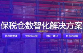 保税仓商品备案与准入审核标准：正面清单、HS归类与涉证排查